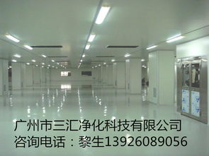 專業凈化工程裝修 從SMT到微電子,打造高標準的潔凈生產環境